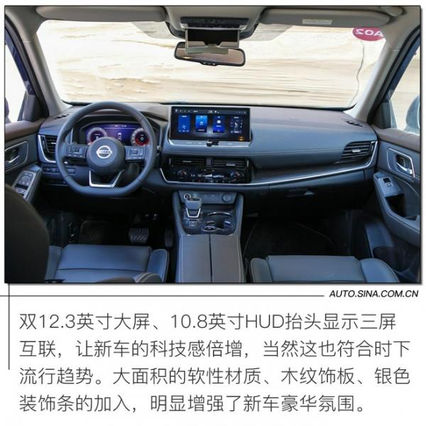 打破常規的“逆行者”試駕全新日產奇駿 打破常規的“逆行者”試駕全新日產奇駿