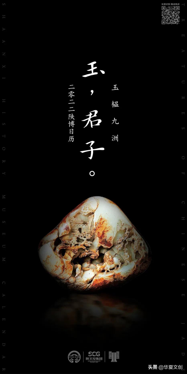 這些上古玉器 讓我們觸控到跨越時空的美