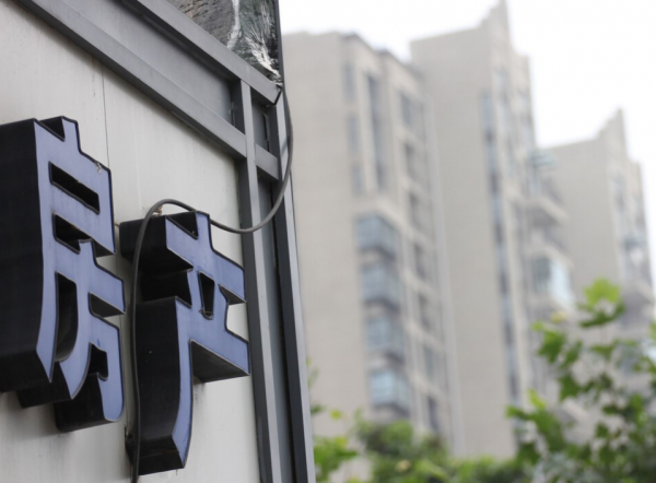 保房價還是保實體經濟？國家已做出選擇，傳遞了什麼訊號？