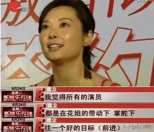 圈內著名經紀人王京花，是如何憑一己之力架空華誼的？真的太狠了