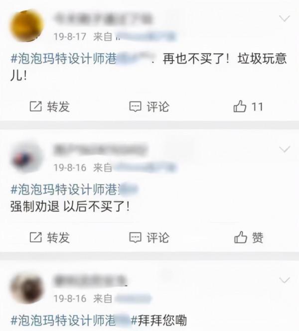 唐嫣又卷辱華風波！大曬玩具品牌卻負面滿滿，網友：不是第一次了