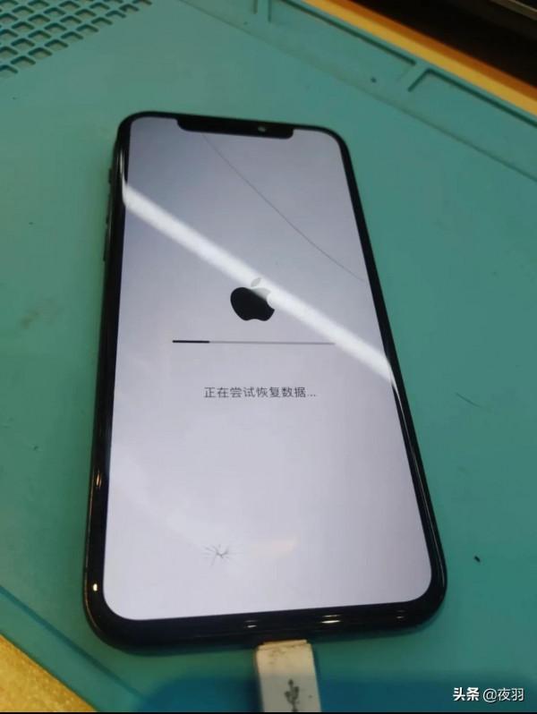 白蘋果保資料刷機報錯1110修復