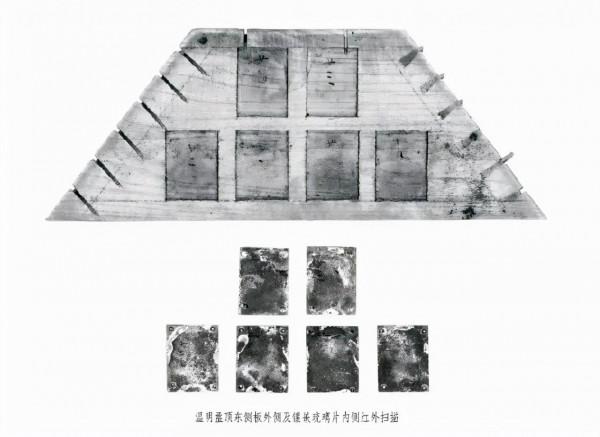 一件名為“溫明”的罕見器物掀起熱議，至今不知其具體作用