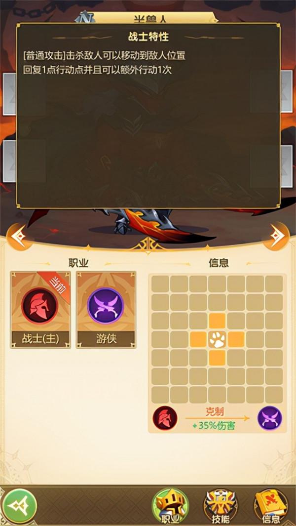 聖域保衛戰手遊 聖域保衛戰手遊