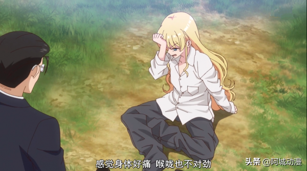 兩個大叔穿越異世界，其中一個變身美少女，這個新番真是“好耶”