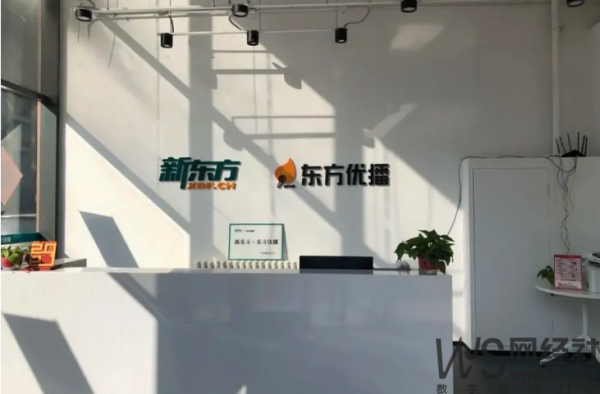 「盤點」";雙減";落地 裁員 轉型 倒閉 回顧2021年K12教育十大事件 「盤點」";雙減";落地 裁員 轉型 倒閉 回顧2021年K12教育十大事件