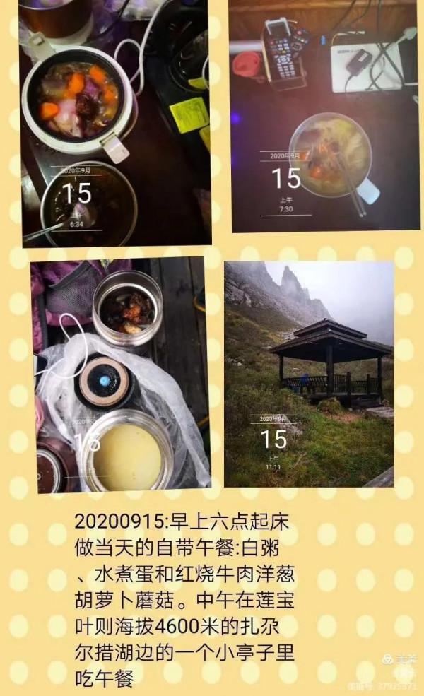 57歲大媽帶電飯鍋自助遊川西甘南23天,天天自己做飯,省錢又健康 57歲大媽帶電飯鍋自助遊川西甘南23天,天天自己做飯,省錢又健康