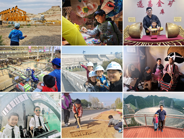 旅行教育怎麼做?一位清華父親400天親子環中國教育實踐 旅行教育怎麼做?一位清華父親400天親子環中國教育實踐