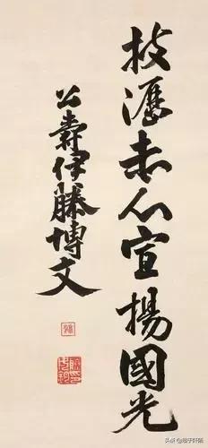 日本歷屆首相的書法作品，大家看看誰寫得最好