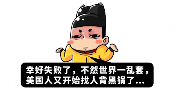 750萬美元能用來做什麼？這群科學家表示可以讓直男從地球上消失