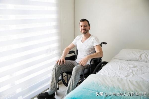 什麼是四級殘疾?有哪些補貼?看病有什麼優惠政策? 什麼是四級殘疾?有哪些補貼?看病有什麼優惠政策?