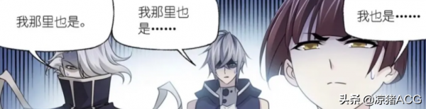 聖柱已經失去力量,唐三能否成神,決定了海神島億萬生靈的生死 聖柱已經失去力量,唐三能否成神,決定了海神島億萬生靈的生死