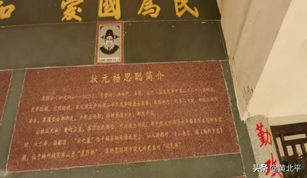 廣東梅州楊氏千年古墓,後人不乏忠烈將才超300人實乃華夏第一族 廣東梅州楊氏千年古墓,後人不乏忠烈將才超300人實乃華夏第一族