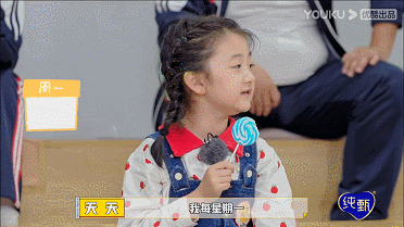 叮咚~開心麻花新年的第一份快樂已送達