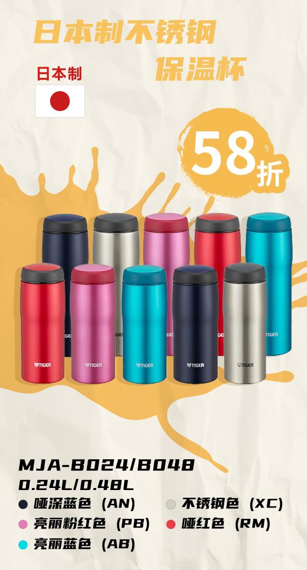 悅享新季丨TIGER 崇光感謝祭，暖心暢享限時折扣