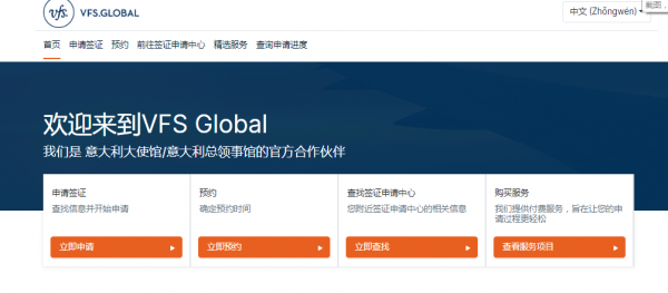 想了解最新申根簽證攻略？中國遊客入境申根國政策？看這篇就夠了
