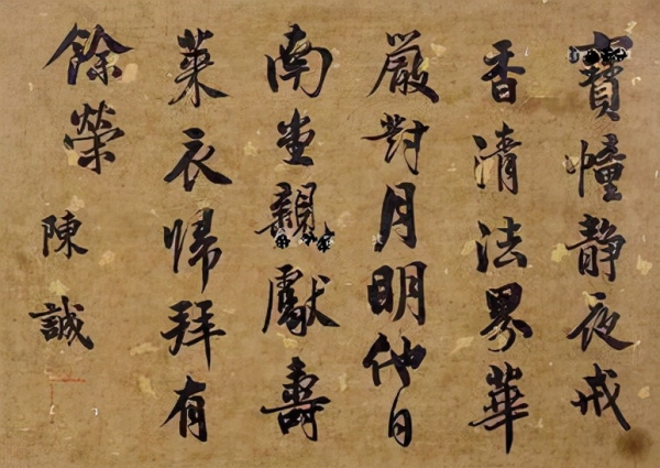 蔣介石“五虎上將”，打仗一個比一個孬，書法卻一個比一個好