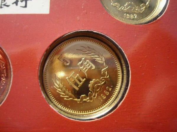 1982套長城幣欣賞