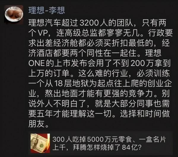 河北80後，身價2000億，卻因摳門，被員工逼著退位，為啥？