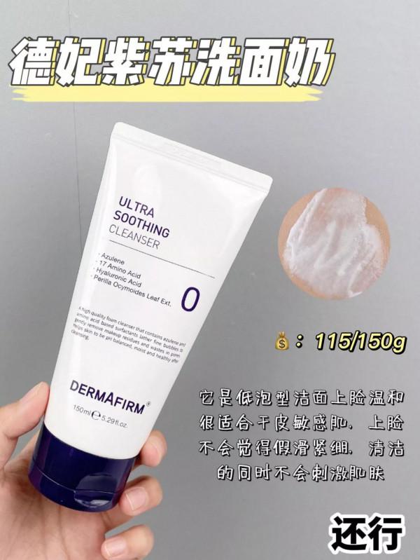 沒想到好好洗臉也能洗出來18歲高中生面板