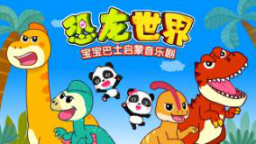 【閩姐姐空中家長學校】課課相伴“疫”路同行 【閩姐姐空中家長學校】課課相伴“疫”路同行