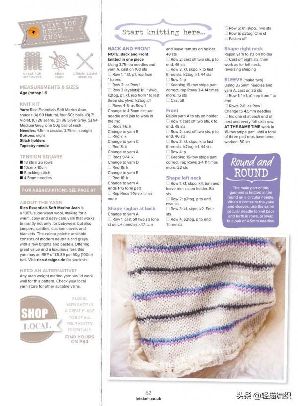 嬰兒條紋睡袋,簡單實用,北極熊靠墊很可愛 嬰兒條紋睡袋,簡單實用,北極熊靠墊很可愛