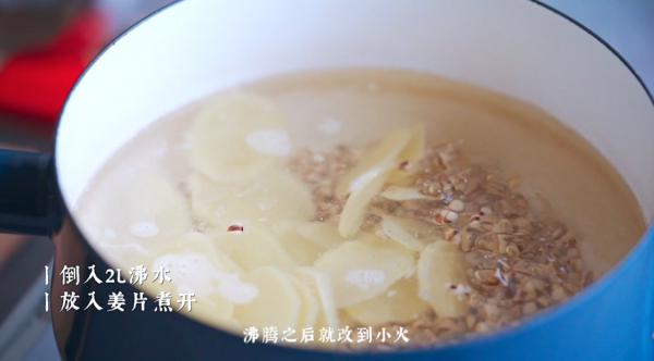 炒薏米薑茶 | 美白祛溼,這就是可以喝的神仙水吧 炒薏米薑茶 | 美白祛溼,這就是可以喝的神仙水吧