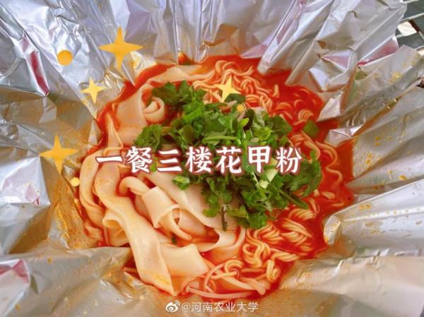 美美美,14000㎡等你發現,農大餐廳煥新啦 美美美,14000㎡等你發現,農大餐廳煥新啦