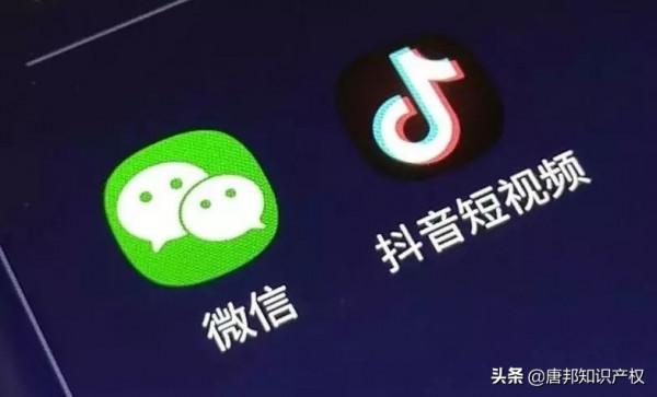 南山必勝客又贏了？博泰向騰訊索賠8000萬的專利，全部被宣告無效