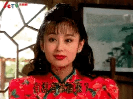 陳紅年輕的時候竟然這麼美