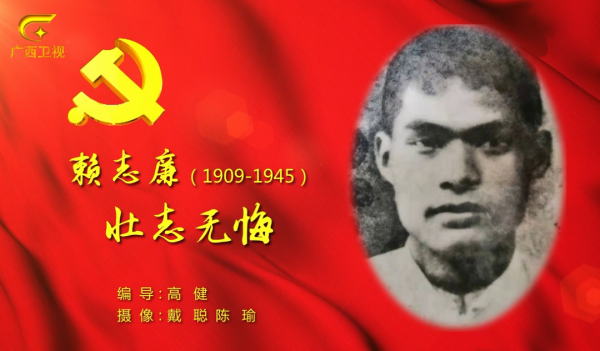 寧願拋妻棄子,卻要慷慨赴死!這個富家子幹革命不要命 寧願拋妻棄子,卻要慷慨赴死!這個富家子幹革命不要命