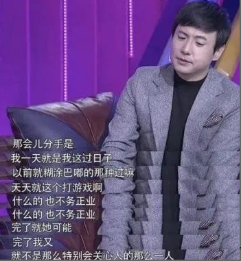 37歲的王琦，等了沈騰12年，終究沒有被辜負