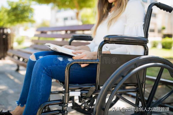 什麼是四級殘疾?有哪些補貼?看病有什麼優惠政策? 什麼是四級殘疾?有哪些補貼?看病有什麼優惠政策?