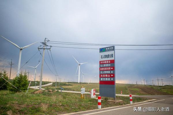 河北張家口有座華北最大的地質公園,位於草原天路邊上,免費參觀 河北張家口有座華北最大的地質公園,位於草原天路邊上,免費參觀