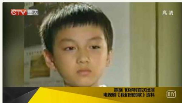 從“一線小生”到“糊咖”,結婚後的陳曉,就這樣改寫了他的結局 從“一線小生”到“糊咖”,結婚後的陳曉,就這樣改寫了他的結局