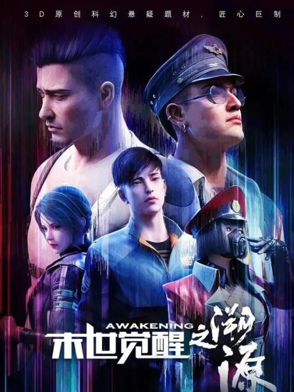 整理了150部國漫，喜歡的可以收藏。一口氣看完不要太爽啦