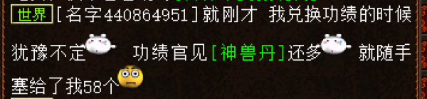 大話西遊2：新年幾率分享，小熊領悟終極，平民越來越難混到隊伍