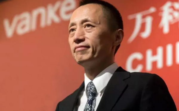 萬科預判！房地產已經進入黑鐵時代！內部要大幅降薪