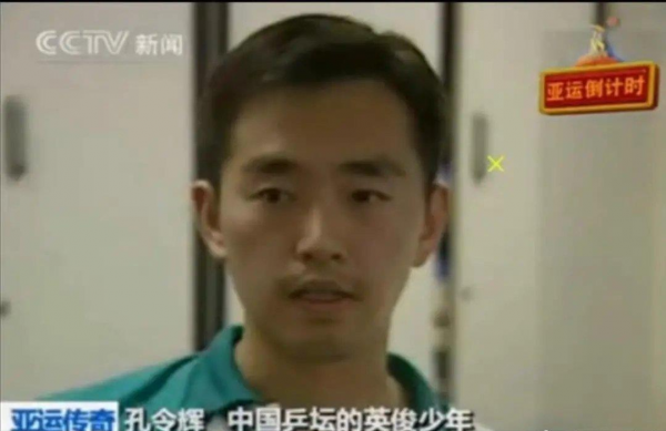 第一代乒壇王子孔令輝和馬蘇的愛情往事 第一代乒壇王子孔令輝和馬蘇的愛情往事