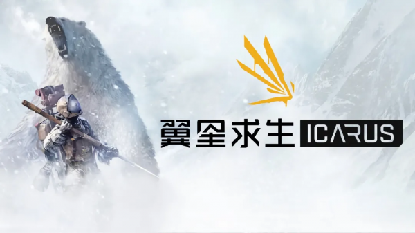 12月新遊推薦 | 太空無限魅力，光環終於降臨