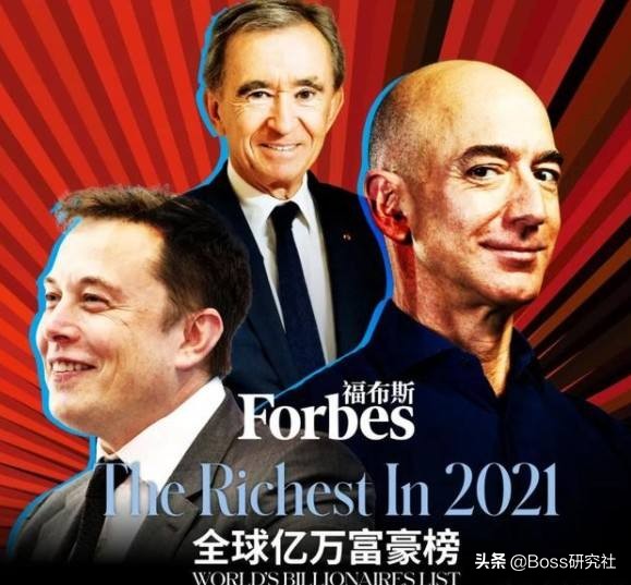 中國走出的3位“全球首富”,其中1人身價330000億 中國走出的3位“全球首富”,其中1人身價330000億