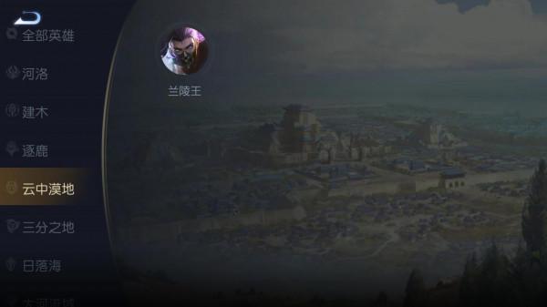 王者榮耀：千色雲中賽年將上線三位新英雄！晟迴歸，還有沙僧？