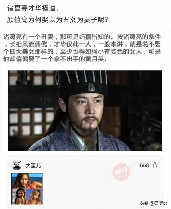 神回覆: 為什麼考古者最害怕發現雞蛋,盜墓者則最害怕粽子? 神回覆: 為什麼考古者最害怕發現雞蛋,盜墓者則最害怕粽子?