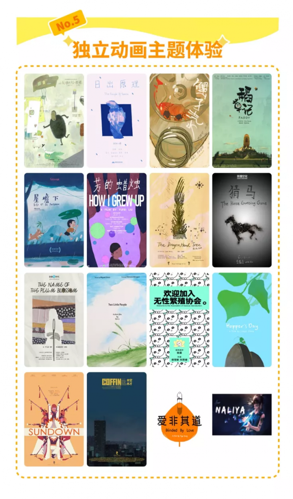 遊戲文化主題樂園:2021 WePlay文化展限時開售 遊戲文化主題樂園:2021 WePlay文化展限時開售