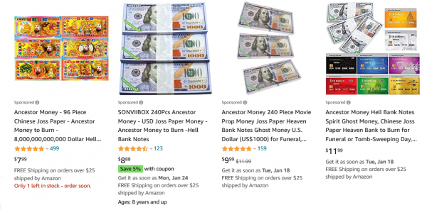 中國冥幣在國外火了 還能不能在亞馬遜上賣？