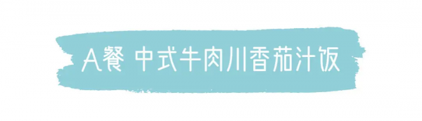 減脂餐的反人類程度，是你能想象的嗎？