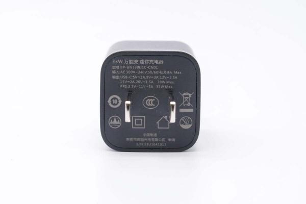 輝越光電推出33W迷你充，完美適配iPhone 13全系列