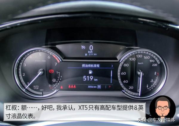 槓精說丨48V輕混的倔強 沃爾沃XC60 PK凱迪拉克XT5