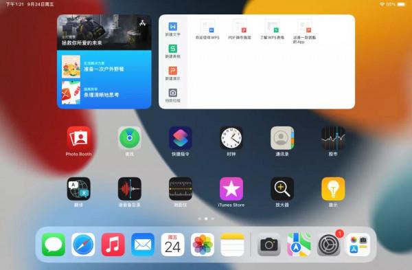 蘋果iOS 15這10大隱藏功能，真香快升級吧
