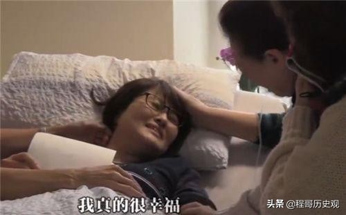 這個日本女人遠赴瑞士安樂死，從清醒到死亡僅4分鐘，令人感慨